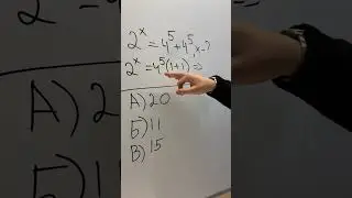 Легкая задача на степени