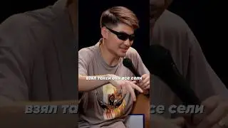 История про таксиста 