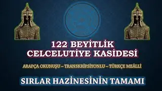 122 Beyitlik Sırlar Hazinesi Celcelutiye Kasidesinin Tamamı | 
