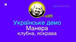 Коваленко Євген, професійний диктор, український чоловічий голос, різні стилі озвучки
