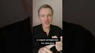 Кто такой уверенный человек 
