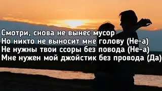 Егор Крид - Ты не смогла простить (Премьера клипа 2021)