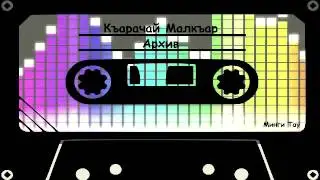 Хатуев Халит   Къарачай