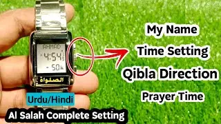 Al Salah Watch Complete Setting (Urdu Hindi) अल सलाह पूरी सेटिंग देखें