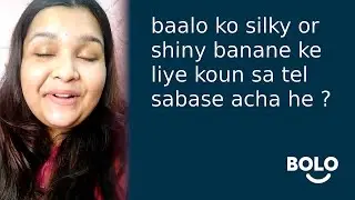baalo ko silky or shiny banane ke liye koun sa tel sabase acha he ? - by Reena Nikharge - Bolo App