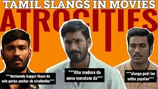 Tamil Slangs In Tamil Movies Atrocities | Tamil | Vaai Savadaal |