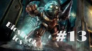 Bioshock ios прохождение #13