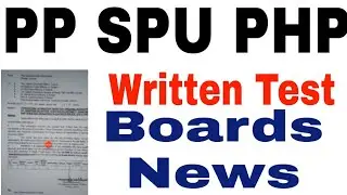 Punjab police written test schedule 2021. pp spu php written test news. Punjab police spu php test.