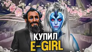 Заказал E-GIRL на 1 ЧАС в ДОТА 2 и ВЛЮБИЛСЯ...