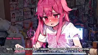 = Страх и ненависть в самарской шавушной | Продолжение =