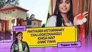 Mathura Veterinary College kaisa hai || Hostel | Mess |Teachers|Labs |Know all details|Duvasu Topper