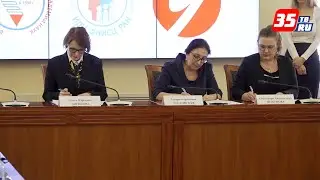 В Вологодской области открыли региональный центр развития кадрового потенциала в сфере демографии