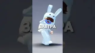 Завтра у меня День Рождения🥳 