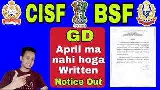 BSF and CISF GD official notice out Written test postponed