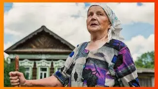 тик ток приехал к бабушке в деревню
