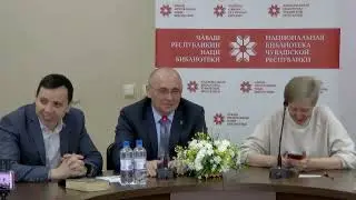 Кибербезопасность