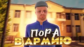 ПУТЬ ОТ БОМЖА ДО ГЕНЕРАЛА ФСБ |1| НА AMAZING ONLINE (GTA CRMP) 