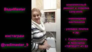 Отзыв заказчицы о моей работе