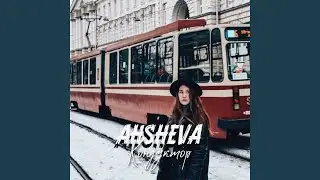 Кондуктор