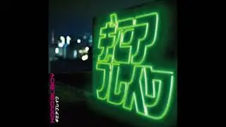 HONDALADY - Be A Man, Serve The World