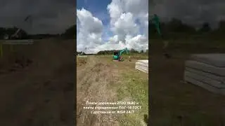 Плиты дорожные (2П30.18.30) и плиты аэродромные (ПАГ-14ГОСТ) - отзыв покупателя #жби #стройка #плиты
