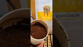 Кофе в зернах 1кг MARKAKRAM https://wildberries.ru/catalog/101267383/detail.aspx