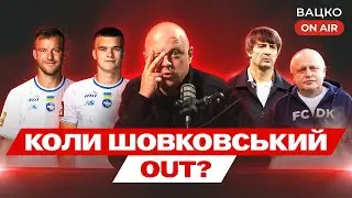 Вацко on air 