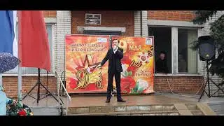 "Поклонимся великим тем годам", Кирилл Еропов, 14 лет. 9 мая 2021г.