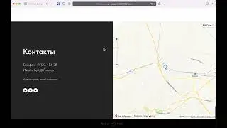 Как вставить код соц замка в сайт Tilda?