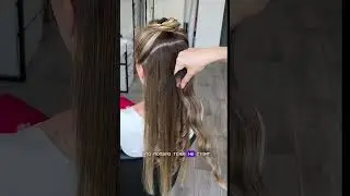 На какой инструмент крутить локоны?