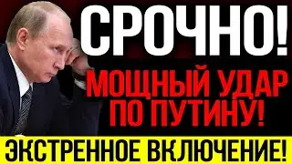 СРОЧНО К ПОКАЗУ! В0ЕННЫЙ ОФИЦЕР ОТПРАВИЛ ПУТИНА В ОТСТАВКУ! Р.ВАНУЛ0 ПО ВСЕЙ РОССИИ! — 19.03.2023