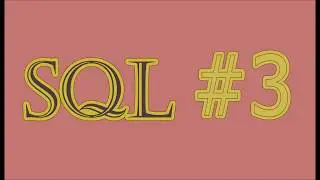 SQL Временные и производные таблицы