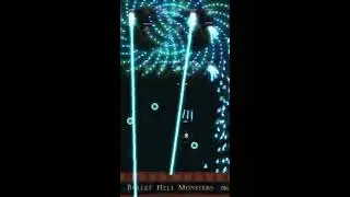 弾幕の獣：リリース！