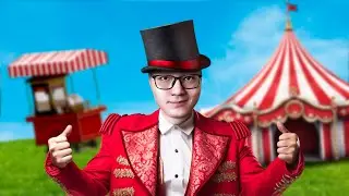 Олон жилийн дараа цирк үзэв