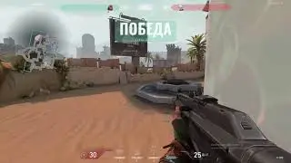 🔥 Жесткий клатч в валорант | Клатч в valorant | Мув в валорант | Моменты со стримов #1 | Клатч