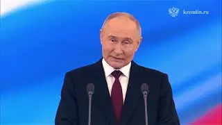 Инаугурация президента России Владимира Путина 7.05.2024