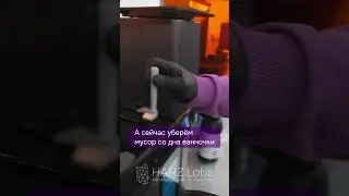 Как правильно проверить состояние дисплея и очистить ванну без фильтра для краски? 👌 #shorts