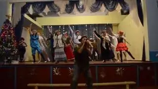 Суперррр- Новый Год !Финальная Новогодняя песня от учителей и учеников!