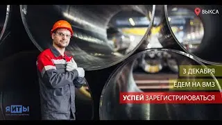 Heavy Metal с цифровым управлением