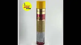 МОВИЛЬ С ЦИНКОМ АНТИКОРРОЗИЙНАЯ ЗАЩИТА КУЗОВА АВТО ASTROhim AC-4808, СЕРЫЙ, 1000 МЛ