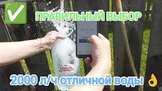 СКВАЖИНА ЗА ЧАС С ОТЛИЧНОЙ ВОДОЙ👌🚰#абиссинскаяскважина #свояскважина52 #абиссинскийколодец