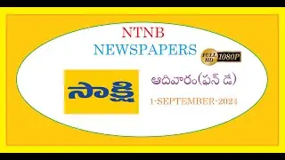 SAKSHI SUNDAY BOOK 1 SEPTEMBER 2024