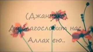 NASHEED