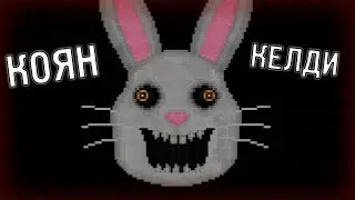 ҮЙДЕГІ ҚОЯН!! | MR HOPPS | ҚАЗАҚША ХОРРОР
