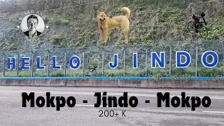 Jindo Island South Korea.  Around The Island By Bike.
