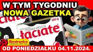 𝐁𝐈𝐄𝐃𝐑𝐎𝐍𝐊𝐀 🐞 Nowa Gazetka Promocyjna Już Od Poniedziałku 04 listopada 2024 r.