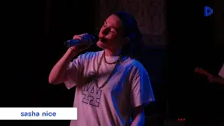 Sasha Nice x Fresh ∣ Live Me If You Can