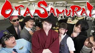 オタクが日本を救う!?【MV】OTA SAMURAI feat.島爺 /RAB