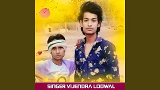 Lal Lugdi Hod Diwani Dausa Mai Dolah