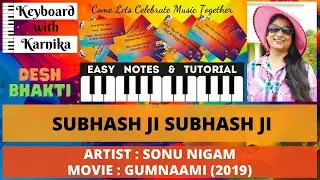 SUBHASH JI | NETAJI | SUBHAS CHANDRA BOSE | GUMNAAMI | EASY | PIANO | KEYBOARD | TUTORIAL | NOTES |